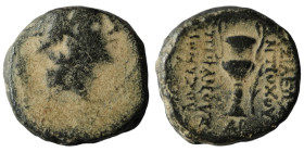 Seleucid Kingdom. Antiochos IV. Epiphanes. (175-164 BC). Bronze Æ. Antioch. artificial sandpatina. 18mm, 8,00g
