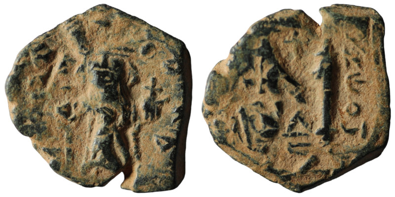 Constans II. (641-668 AD). Follis. Obv: Constans II. standing facing. Rev: M. 22...