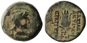 Seleucid Kingdom. Antiochos VII. Euergetes. (138-129 BC). Bronze Æ. Antioch. 18mm, 5,71g