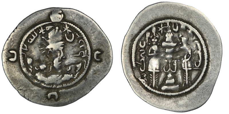 Sasanian Kings. Khusrau I. (531-579 AD) AR Drachm. 32mm, 3,92g