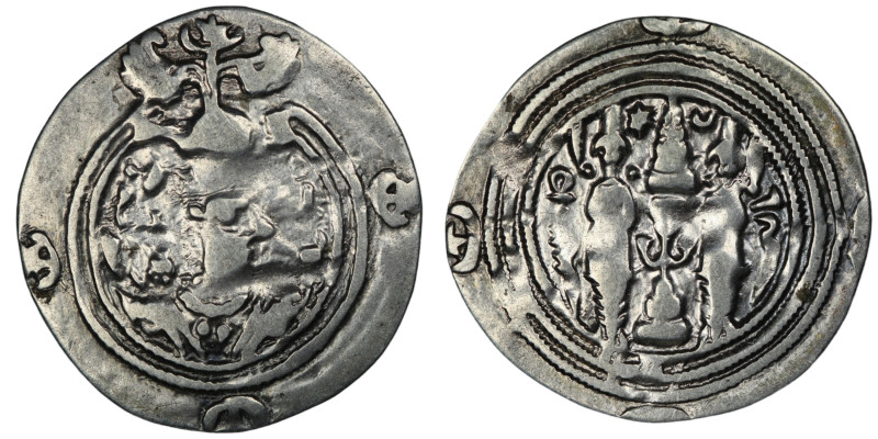 Sasanian Kings. Khusrau I. (531-579 AD) AR Drachm. 29mm, 3,15g