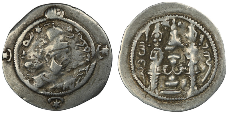 Sasanian Kings. Khusrau I. (531-579 AD) AR Drachm. 29mm, 3,65g