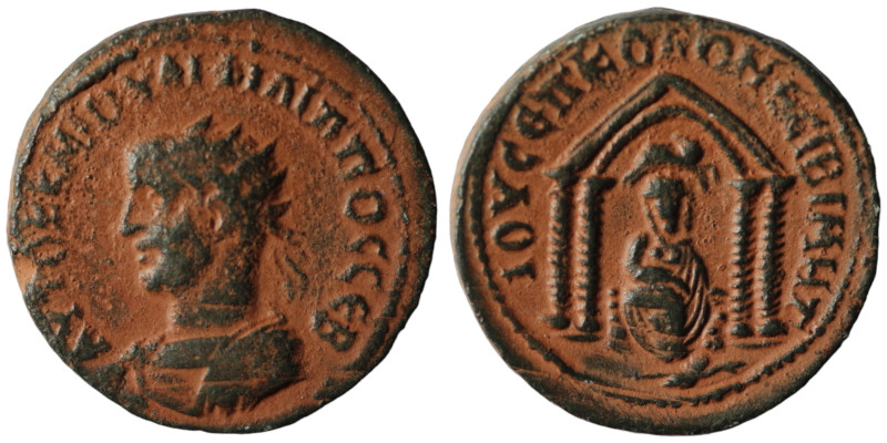 Philippus I. Arabs. (244-249 AD) Bronze Æ. Mesopotamia. Nisibis. Obv: cuirassed ...