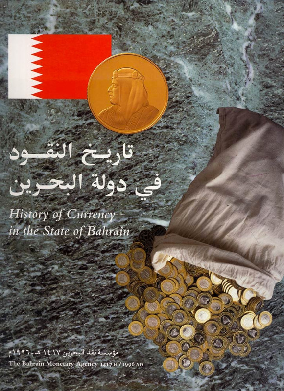 Darley-Doran Robert & Elisabeth. History of Currency in the state of Bahrain. Te...