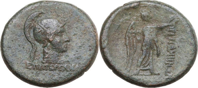 Greek Asia. Mysia, Pergamon. AE 23 mm, 250-200 BC. Obv. EΠI ΠEPΓAMOY. Helmeted h...