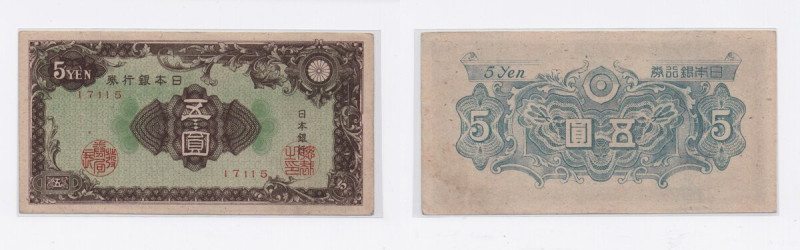 Japan. Bank of Japan. 5 Yen 1946-1951. SUP/UNC.