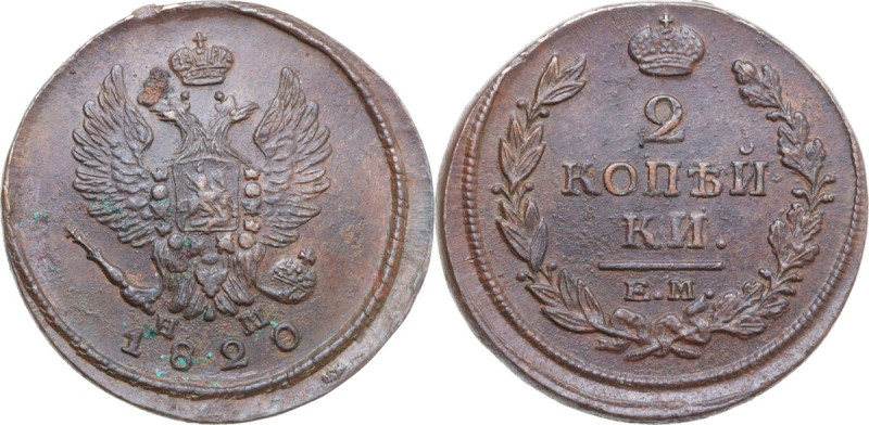 Russia. Alexander I (1801-1825). 2 kopeks 1820 EM. Bitkin 361. AE. 13.79 g. 31.0...