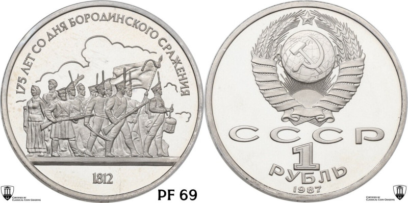 Russia. Soviet Union (U.S.S.R.) (1922-1991). Rouble 1987, Anniversary of the Bat...