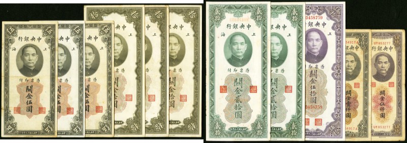 A Selection of Eleven Bank Notes Issued by the Central Bank of China ca. 1930-19...