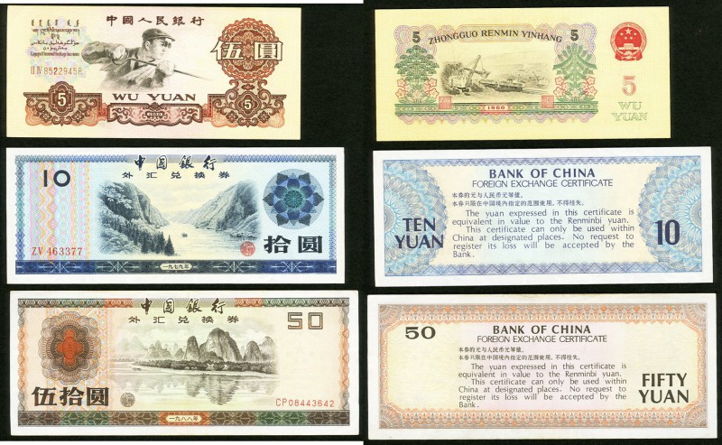 China Peoples Bank of China 5 Yuan 1960 Pick 876b Choice About Uncirculated; For...