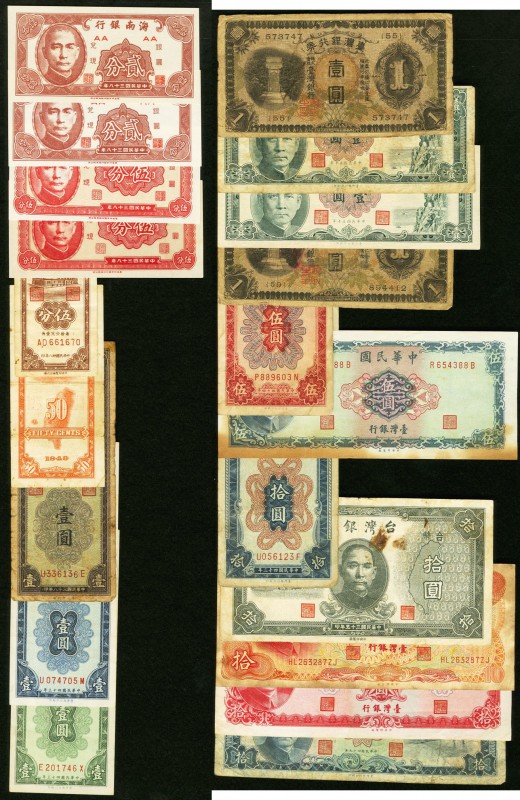 A Selection of Thirty Bank Notes from Taiwan ca. 1933-1972 Good-Very Good or bet...