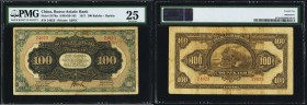 China Russo-Asiatic Bank - Harbin 100 Rubles 1917 Pick S478a PMG Very Fine 25. 

HID09801242017