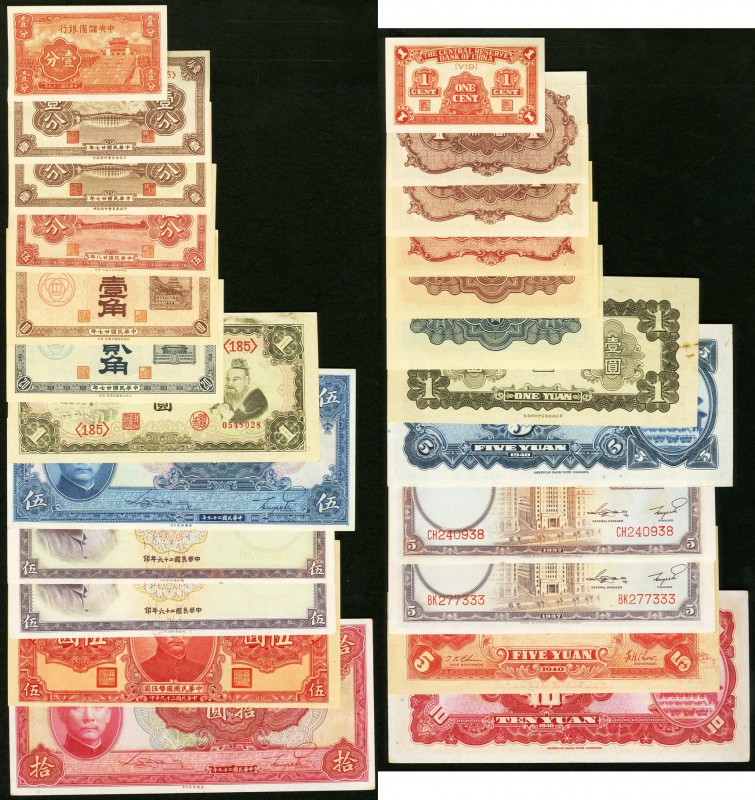 A Selection of Twelve Bank Notes Issued by the Bank of China (4) and the Central...