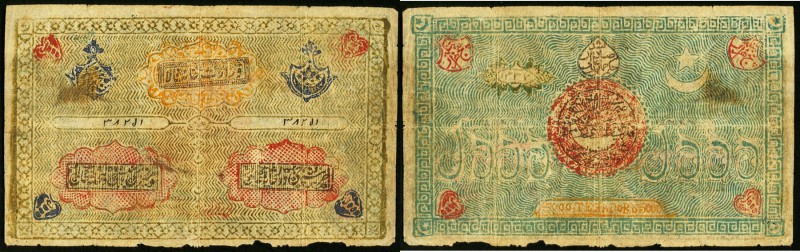 Russia Bukhara Soviet Peoples Republic 5000 Tengas (1918-20) Pick S1033 Very Goo...