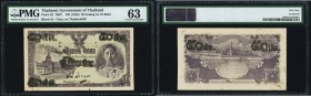 Thailand Government of Thailand 50 Satang on 10 Baht ND (1946) Pick 62 PMG Choice Uncirculated 63. 

HID09801242017