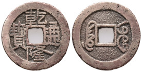 China, Qing Dynasty, c. 18th century. 1 Cash (23mm, 3.47g). VF