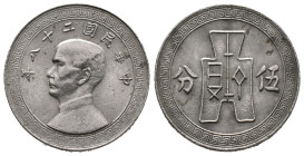 China, Republic, 1912-1949. 10 Fen (18mm, 3.03g). Good VF