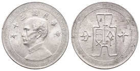 China, Republic, 1912-1949. 10 Fen (20mm, 2.90g). Good VF