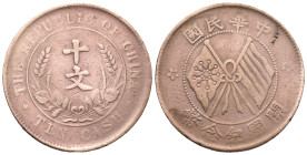China, Republic, 1912-1949. 10 Cash (28mm, 6.36g). VF