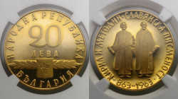 Bulgaria. 20 leva 1963. Proof.