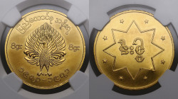 Burma. 4 mu 1970.