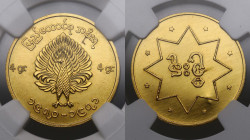 Burma. 2 mu 1970.