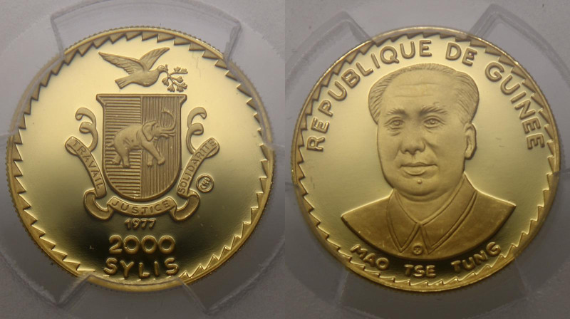 Guinea. 2000 sylis 1977. Proof. PCGS PR69DCAM. AGW 0,1699 oz. 0,900. 5,87 g. Mao...