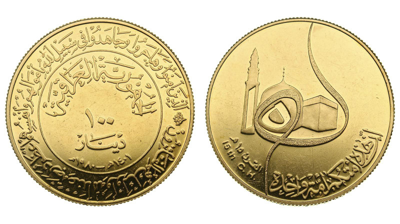 Iraq. 100 dinars 1980. Proof. AGW 0,7665 oz. 0,917. 26,0 g. 1500th anniversary o...