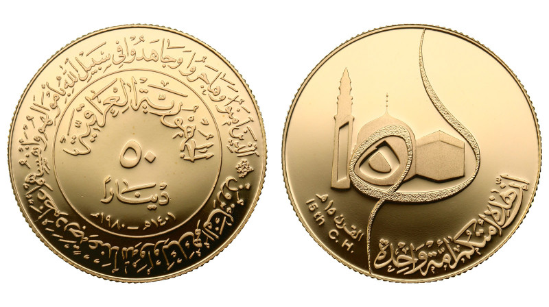 Iraq. 50 dinars 1980. Proof. AGW 0,3832 oz. 0,917. 13,0 g. KM# 150.