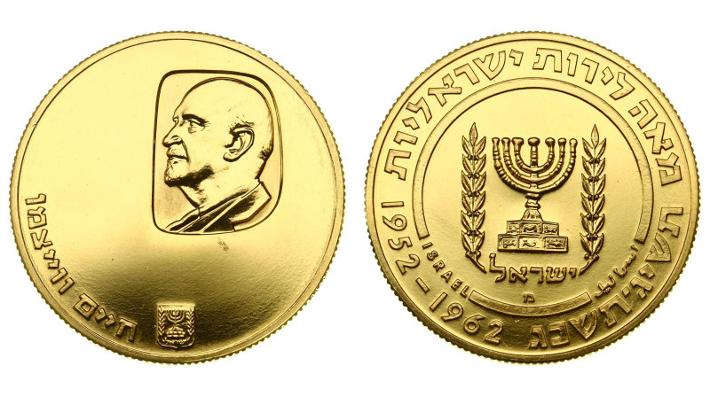 Israel. 100 lire 1962. Proof. AGW 0,7866 oz. 0,917. 26,68 g. Chaim Weizmann. KM#...