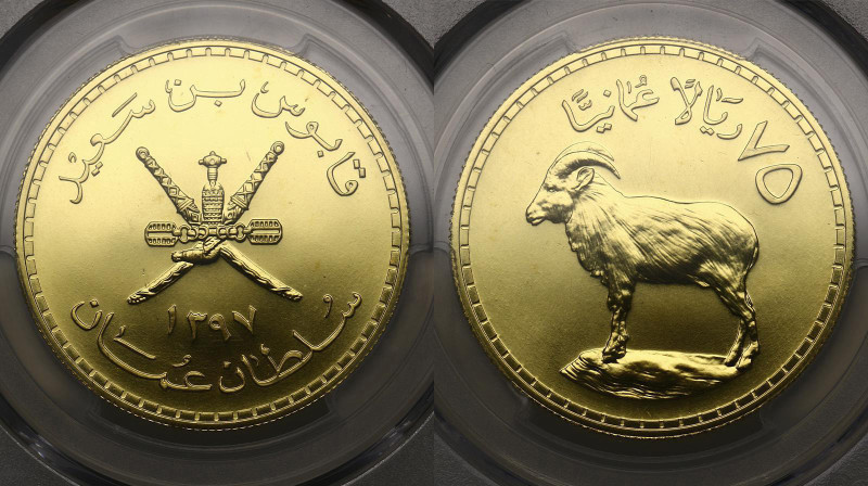 Oman. 75 omani rials 1976. PCGS MS67. AGW 0,9675 oz. 0,900. 33,44 g. Mintage: 32...