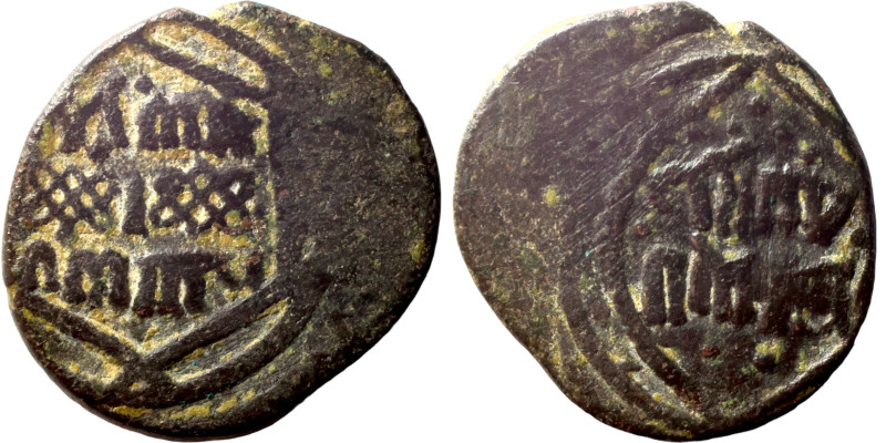 Osman coin

21mm 3,21g