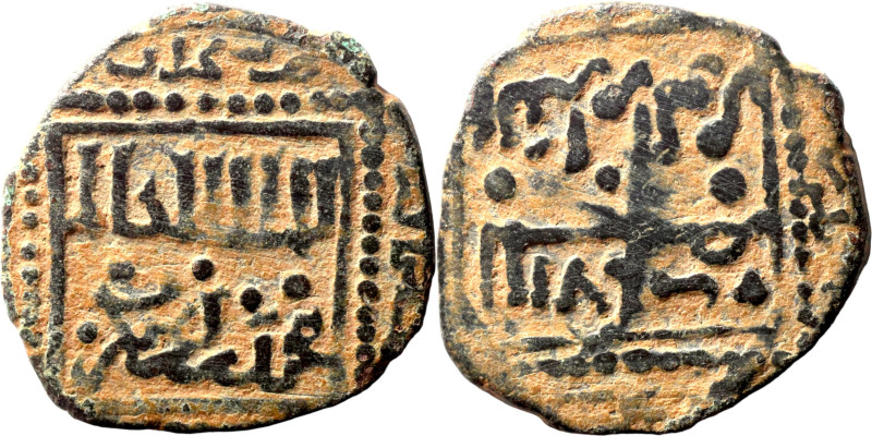 Osman coin

21mm 4,08g