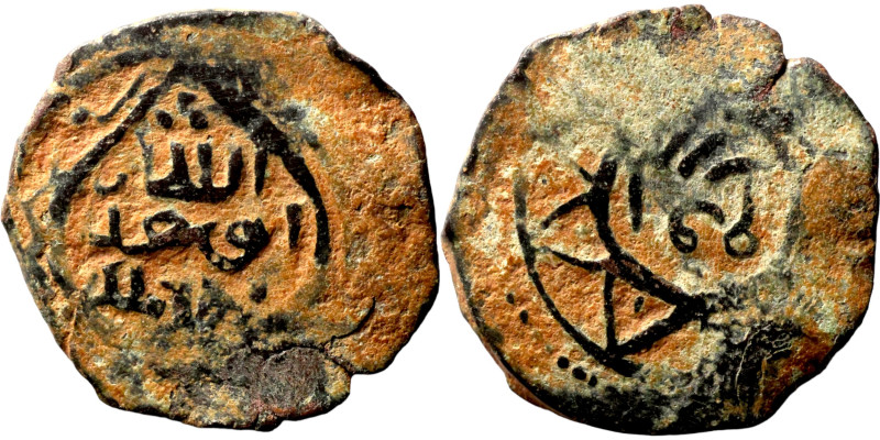 Osman coin

18mm 1,70g