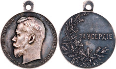 Russia Medal for Zeal 1894 - 1917