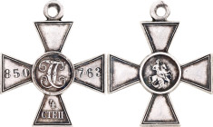 Russia Saint George Cross IV Class 1913 - 1915