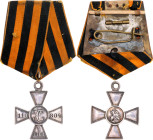 Russia Saint George Cross IV Class 1904 - 1905