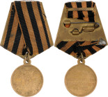 Russia Medal In Memory of the War 1853 - 1856