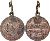 Russia Nicholas II Coronation Medal 1896