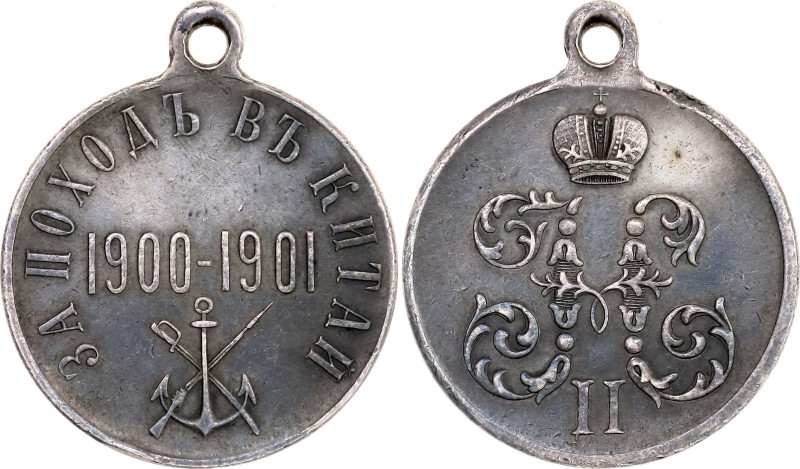 Barac# 617, Diakov# 1331.1; Silver 29 mm; Without original ribbon; original name...