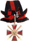 Russia Order of Saint Vladimir IV Class with Swords for Non-Christian 1855