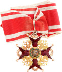 Russia Order of Saint Stanislaus Cross II Class for Non-Christian 1864