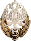 Russia Veterinarian Badge 1897