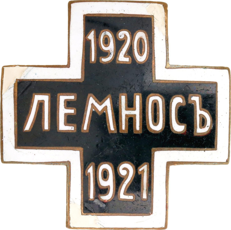 AE 39 mm; Enameled (restorated); original name: Нагрудный Знак В Память Пребыван...