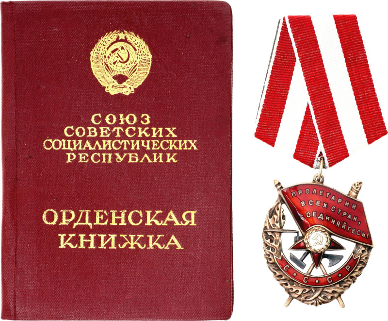 Barac# 935, Boev# БКЗ.5.1.1.; Moscow Mint; vgAg 45x37 mm.; Enameled; with origin...