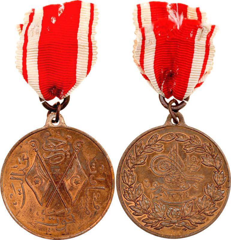 Bronze 40 mm.; With original ribbon; rare medal with Abdulhamidhamid Han's tugra...