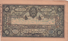 Afghanistan, 50 Rupees, 1919, AUNC(-), p4