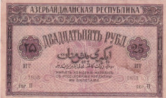 Azerbaijan, 25 Rubles, 1919, AUNC(-), p1