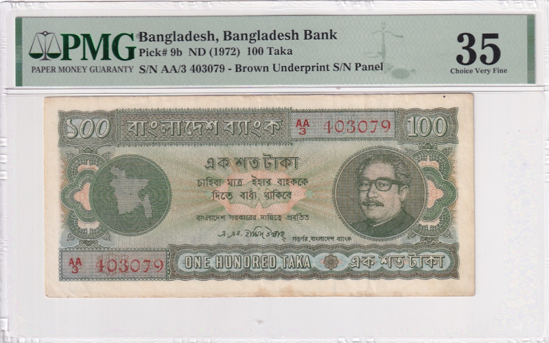 Bangladesh, 100 Taka, 1972, VF, p9b

PMG 35

Estimate: USD 100-200