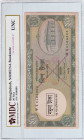 Bangladesh, 20 Taka, UNC,